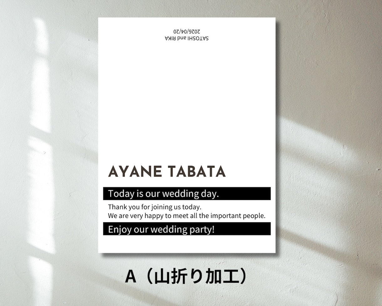 結婚式の席札を作成し、お家までお届けします デザイン〜印刷・発送まで丸投げOK！送料込み イメージ3