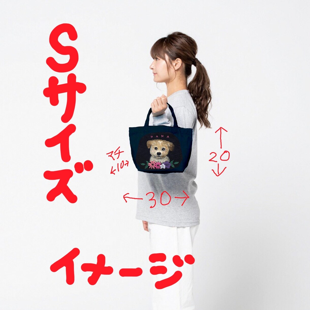 手描きでかわいいうちの子バッグを作成致します お散歩もお出かけもいつでも一緒♪送料込み♪Sサイズ イメージ3