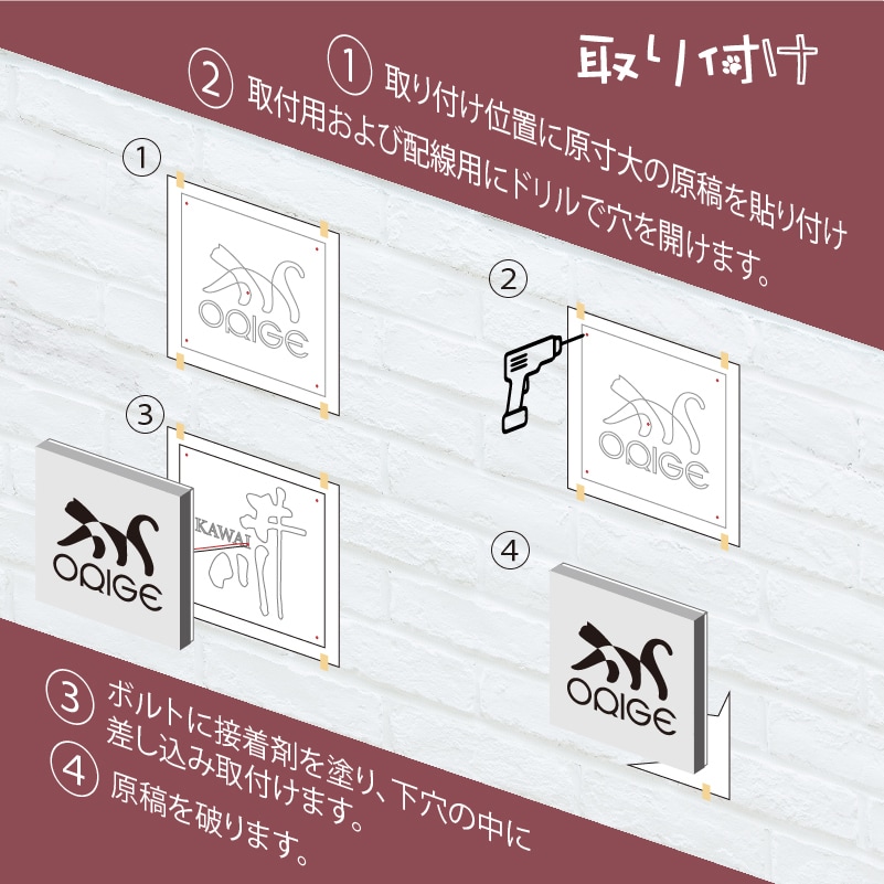 LED超薄型金属看板 表札を製作します 電飾看板 室外 ライトサイン ステンレス製 集客 イメージ8