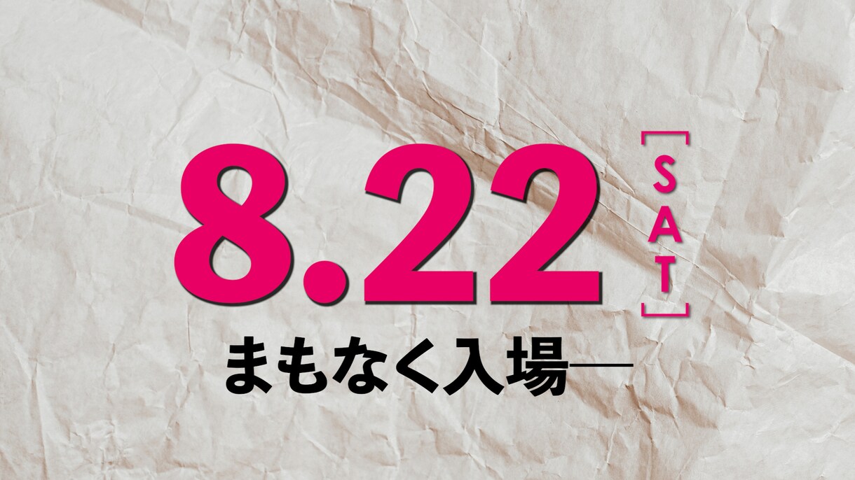 映画予告風！結婚式オープニング動画作成します 楽しく、明るい動画にしたい方におすすめ☆ イメージ9