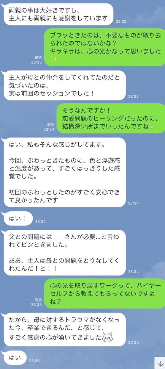 優雅に楽々と人生を生きるためのヒーリングいたします あなたのハイヤーセルフからのメッセージ&ヒーリング イメージ4