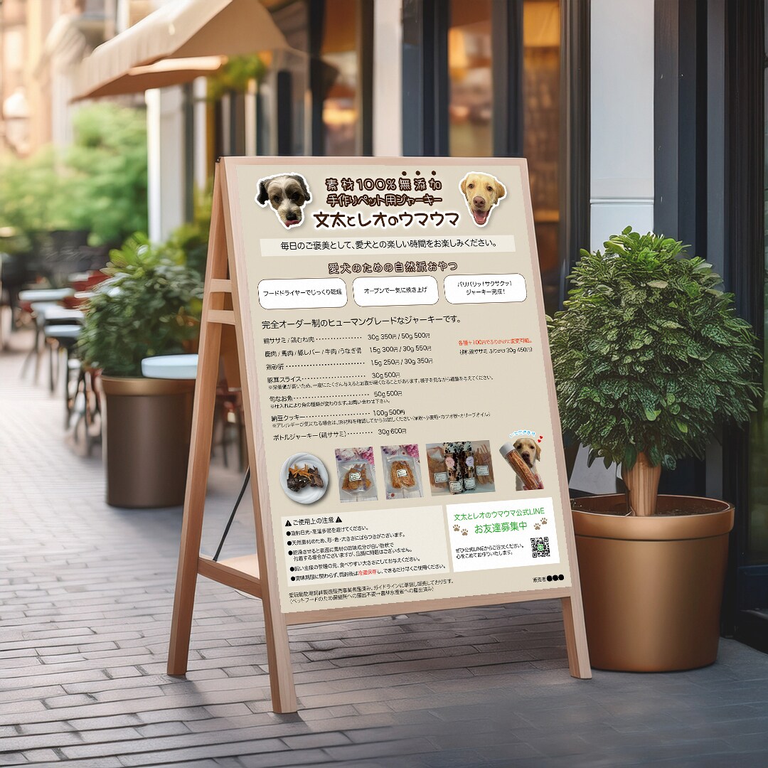 集客につながるチラシ・ポスターを制作します お店のPRやイベント告知に欠かせないチラシ・ポスター を制作 イメージ5