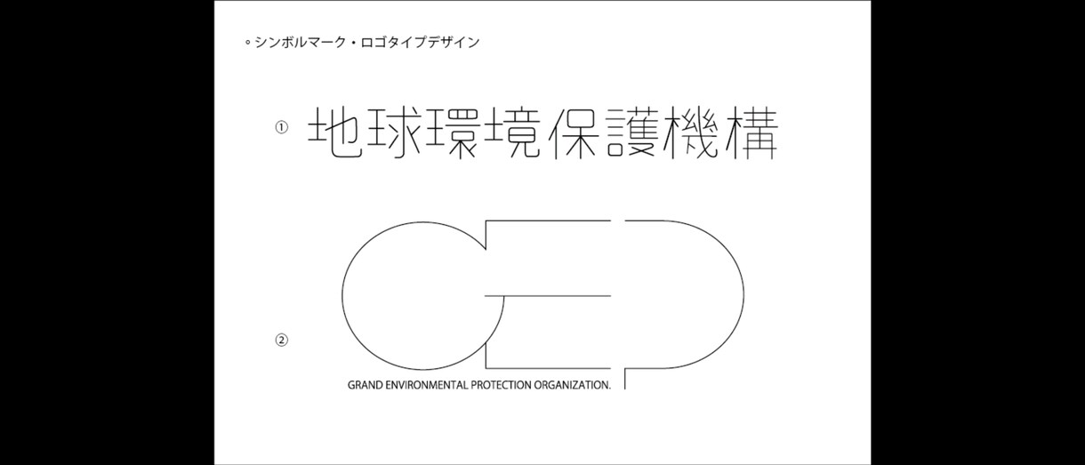 ロゴやポップ、学校で使えるテキストを制作します 専門学校でイラストやデザインについて教えている講師です。 イメージ5
