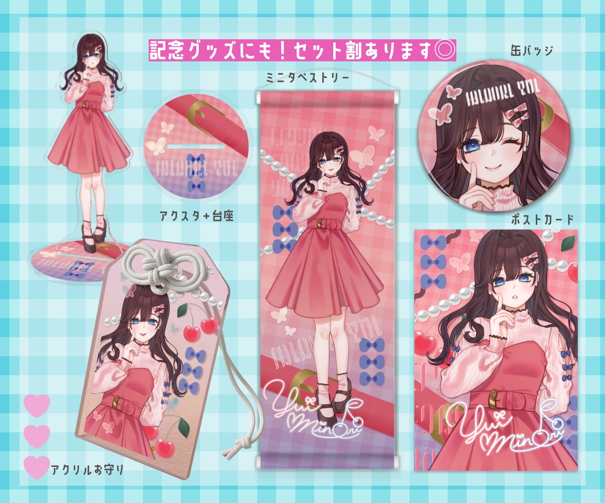 オリジナルグッズデザインします セット割引あり◎そのまま入稿できます！ イメージ8