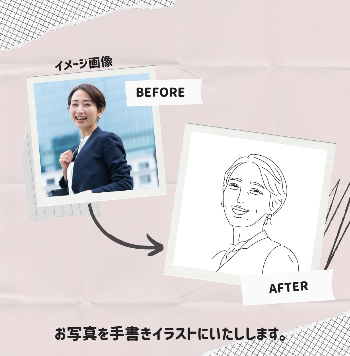 手書きの温もりと便利さが融合した名刺作成します QR作成、印刷も承っております。お気軽にご相談ください。 イメージ2