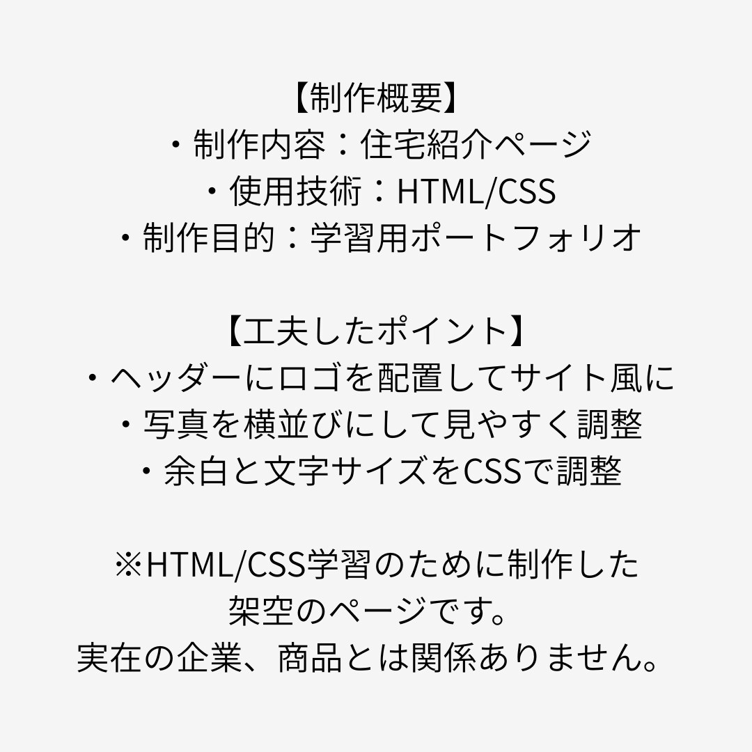 HTML/CSSでシンプルな紹介ページを作ります 丁寧に、わかりやすく制作します イメージ7