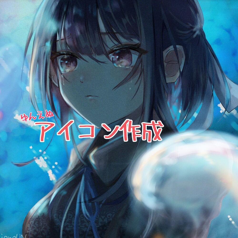 オリキャラなど！丁寧にアイコンを描きます キャラ、似顔絵、どちらでも可です！プレゼントにも！ イメージ7