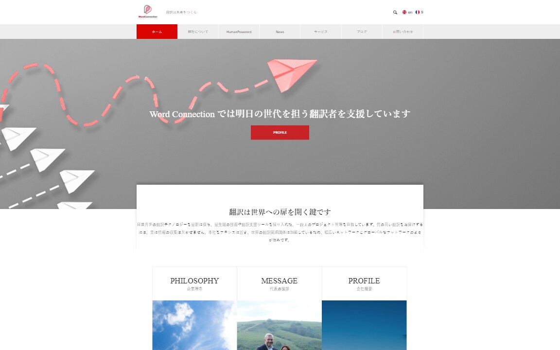 WordPress・SWELLの不具合を修正します 表示崩れ・更新・フォームを、壊さず丁寧に改善 イメージ8
