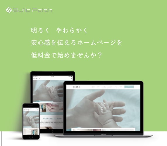 プロ仕様SEO対策済みの本格WEBサイト制作します 15年間の経験と360社以上の実績！真心こめて制作します。 イメージ1