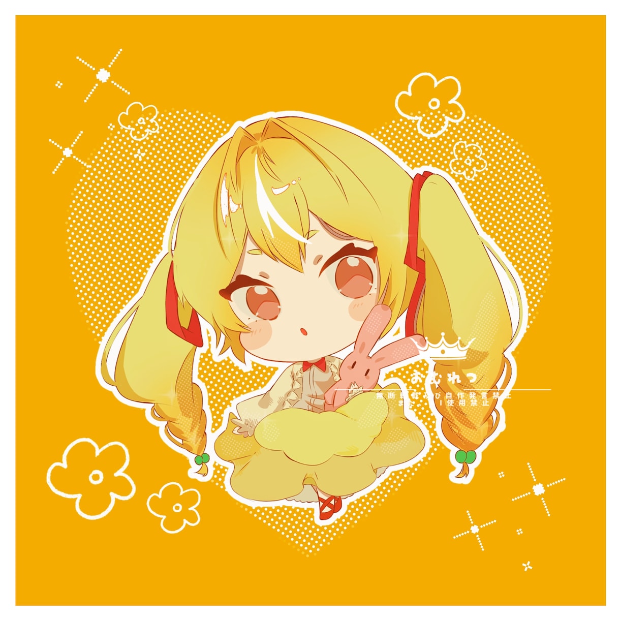SNSアイコン・デフォルメ・1枚絵お描きします ❁⃘*.ﾟ一緒に素敵な1枚を❁⃘*.ﾟ イメージ2