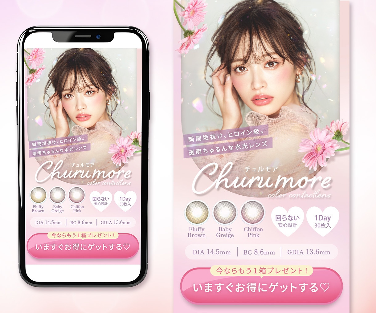 残り3件★集客UP！つい買いたくなるLP作成します Studio/UTAGEで実装◎「綺麗」と「売れる」を両立！ イメージ10