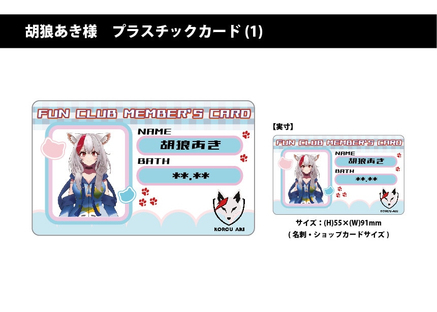 キャラクターグッズの入稿データ作成します 仕様がわからなくても大丈夫。印刷会社対応までサポートします イメージ1
