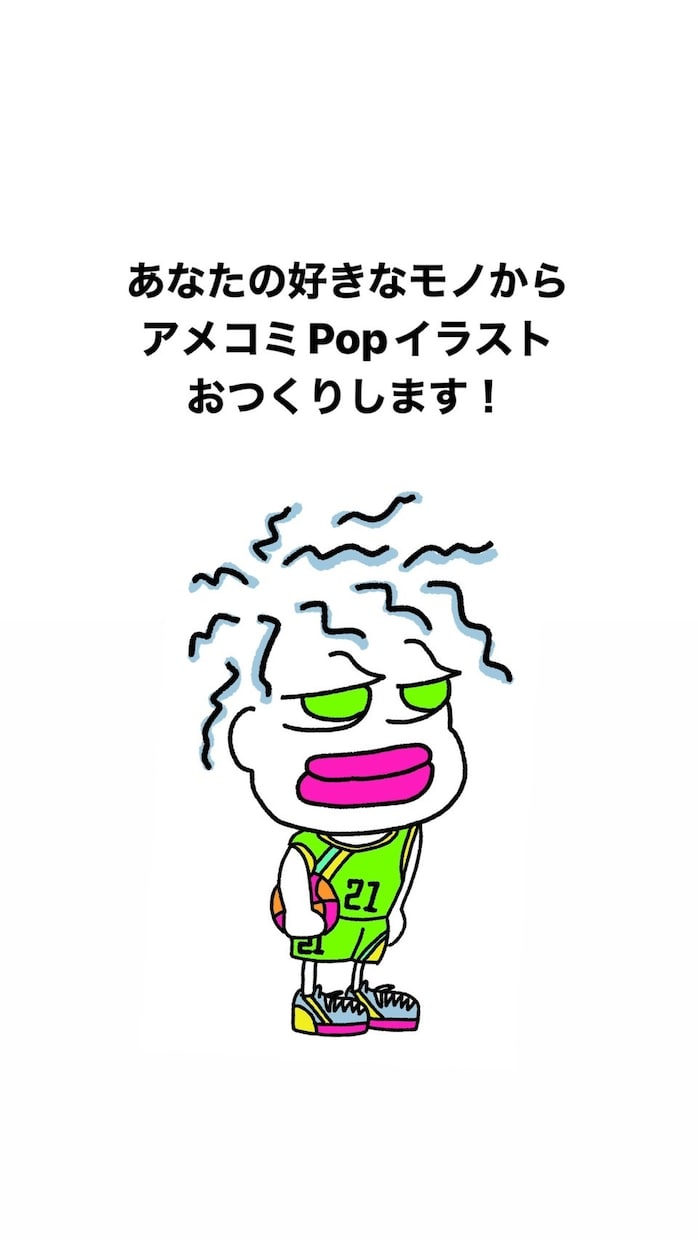 可愛いアメコミ風アイコンイラスト描きます あなたの好き！に寄り添うイラスト イメージ2