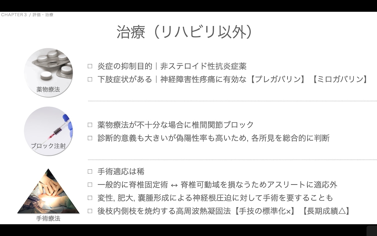 様々なジャンルのスライド添削・作成します PowerPoint keynote対応 イメージ5