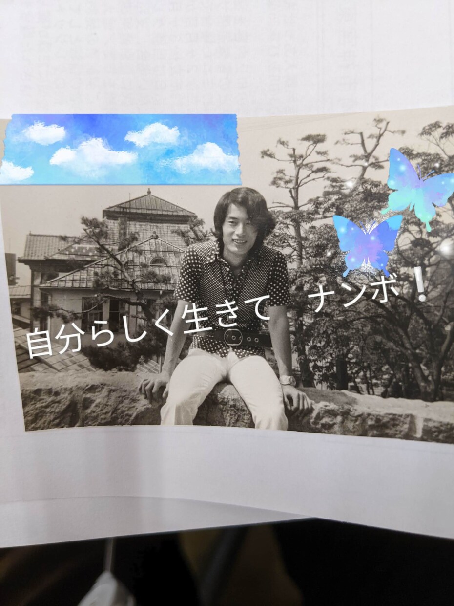 ちょい悪オヤジのお気楽人生も〜参考になります 真面目に生きるだけが〜人生ではない楽しむ事を価値基準に! イメージ4