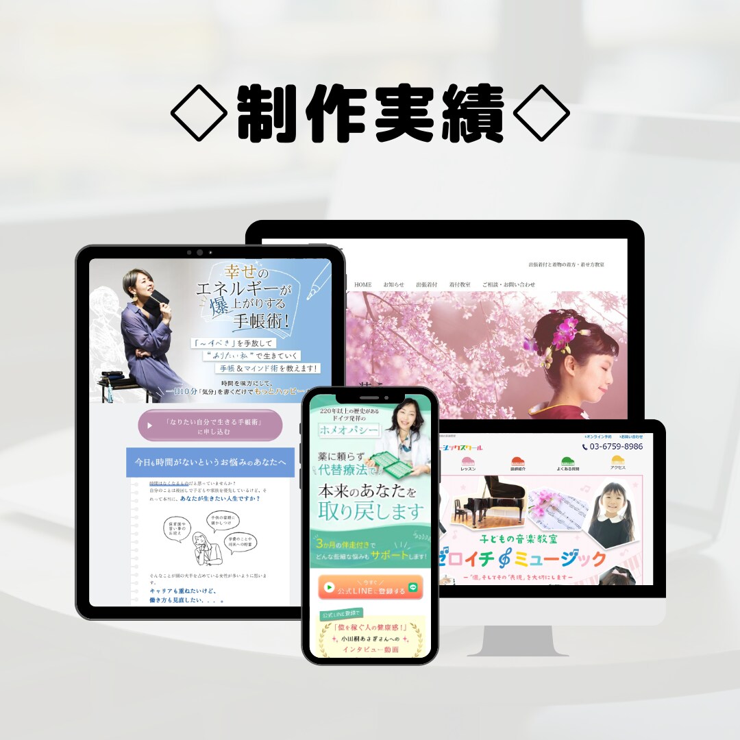 HP/LPのコーディングいたします レスポンシブ標準対応！まずはご相談ください！ イメージ2