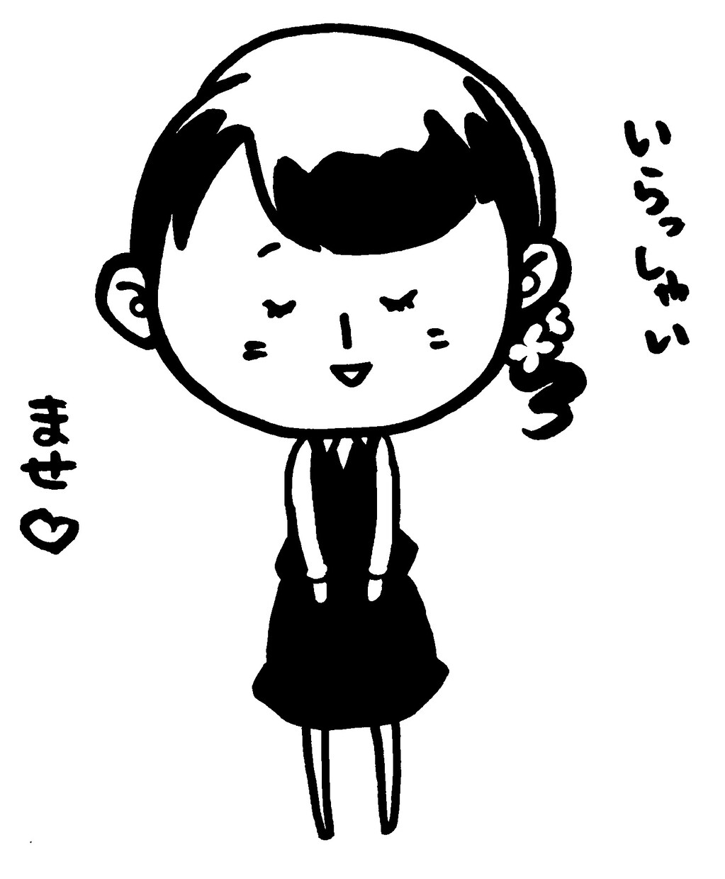 ( ´ ▽ ` )ﾉゆる～いミニキャラを作成します。 イメージ1