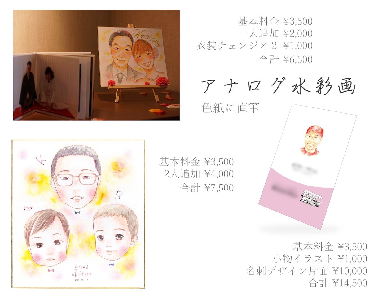 優しいタッチで、大切な方の似顔絵描きます 何気ない日常の家族写真を、オシャレで特別な1枚にしませんか♪ イメージ10