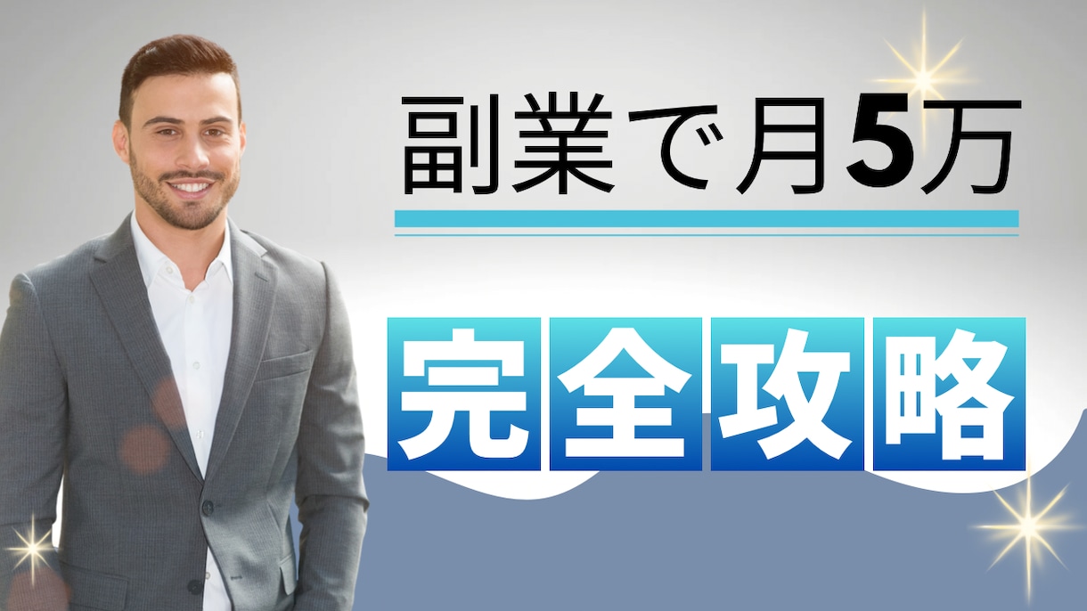 YouTubeサムネイル作成します クリックされるYouTubeサムネ制作 イメージ1
