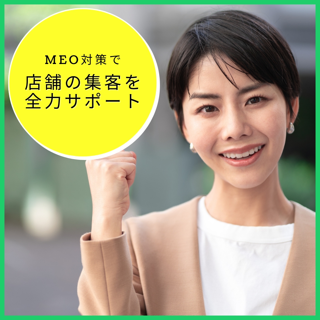 ココナラ出展記念価格でMEO対策/運用支援します Googleビジネスプロフィール対策 ▷上位表示で集客力向上 イメージ7