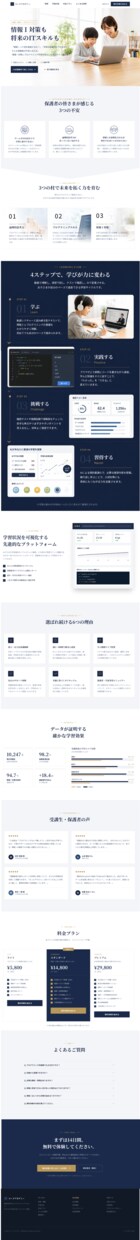 既存サイトをWordPress化いたします サイトをWordPress化して更新を簡易化しませんか イメージ10