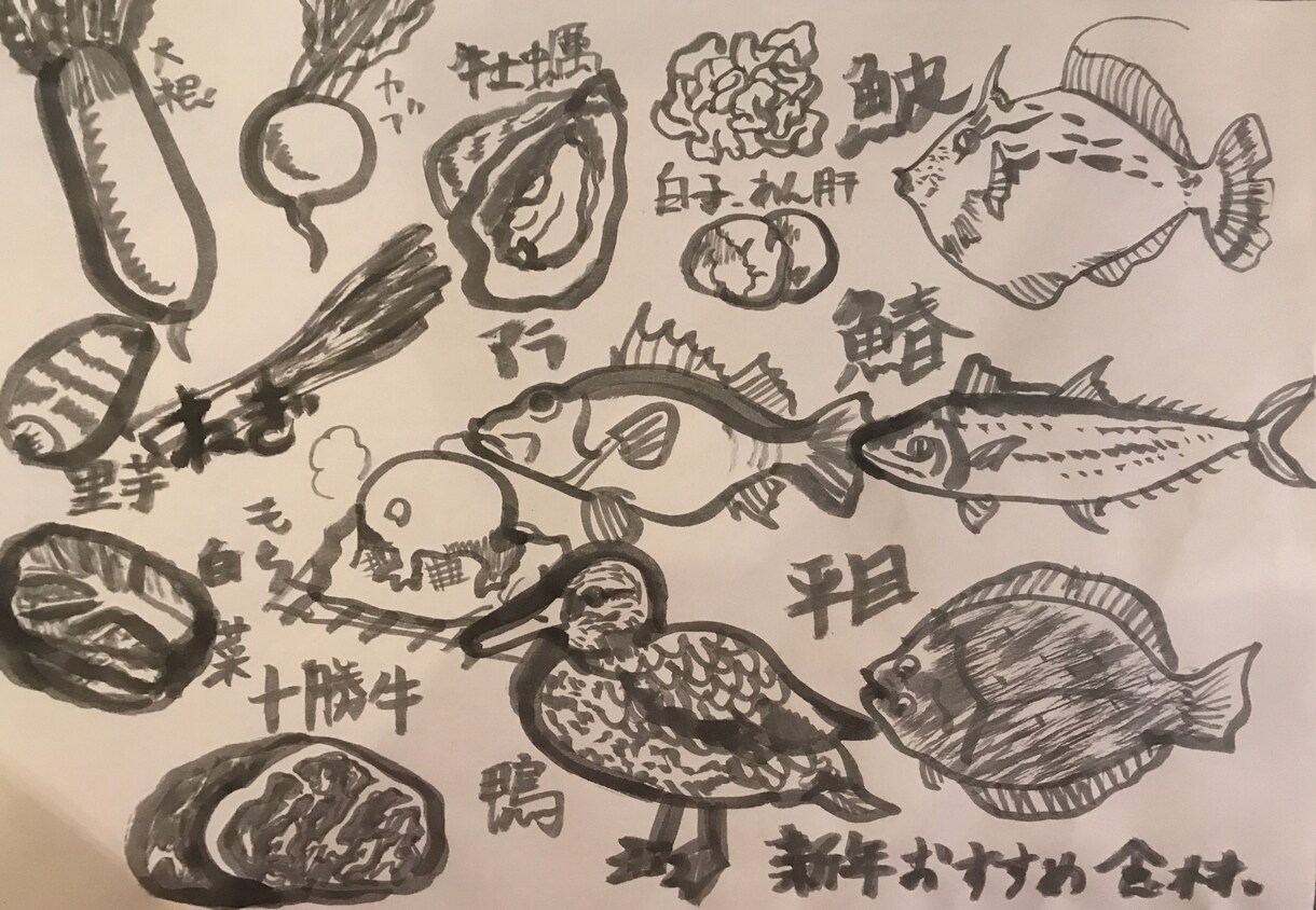 飲食店のために、色々描きます メニューも美味しくしませんか？ イメージ1