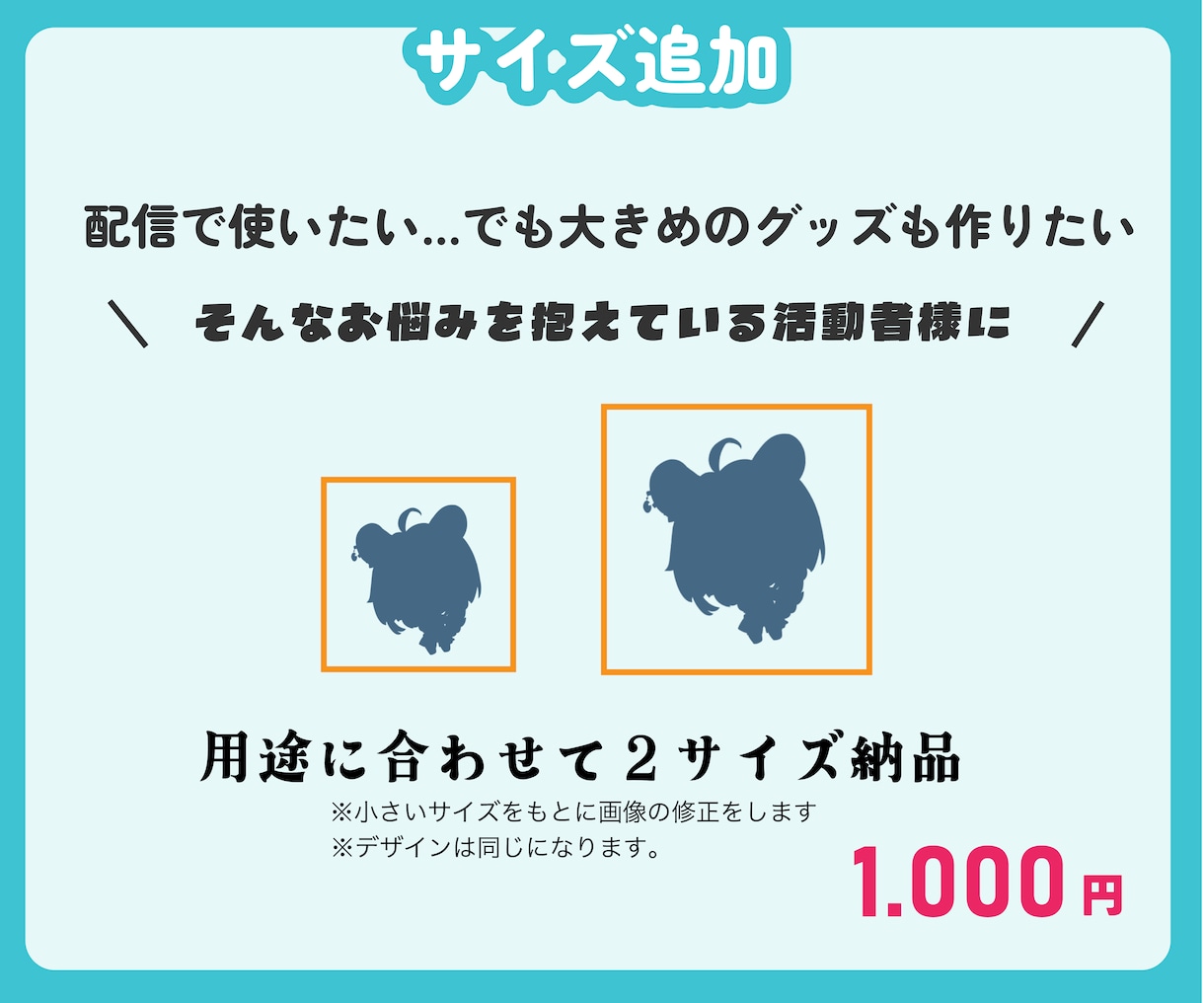 1.5頭身のSDキャラクター制作します チマっとかわいいSDキャラクター制作します！ イメージ5