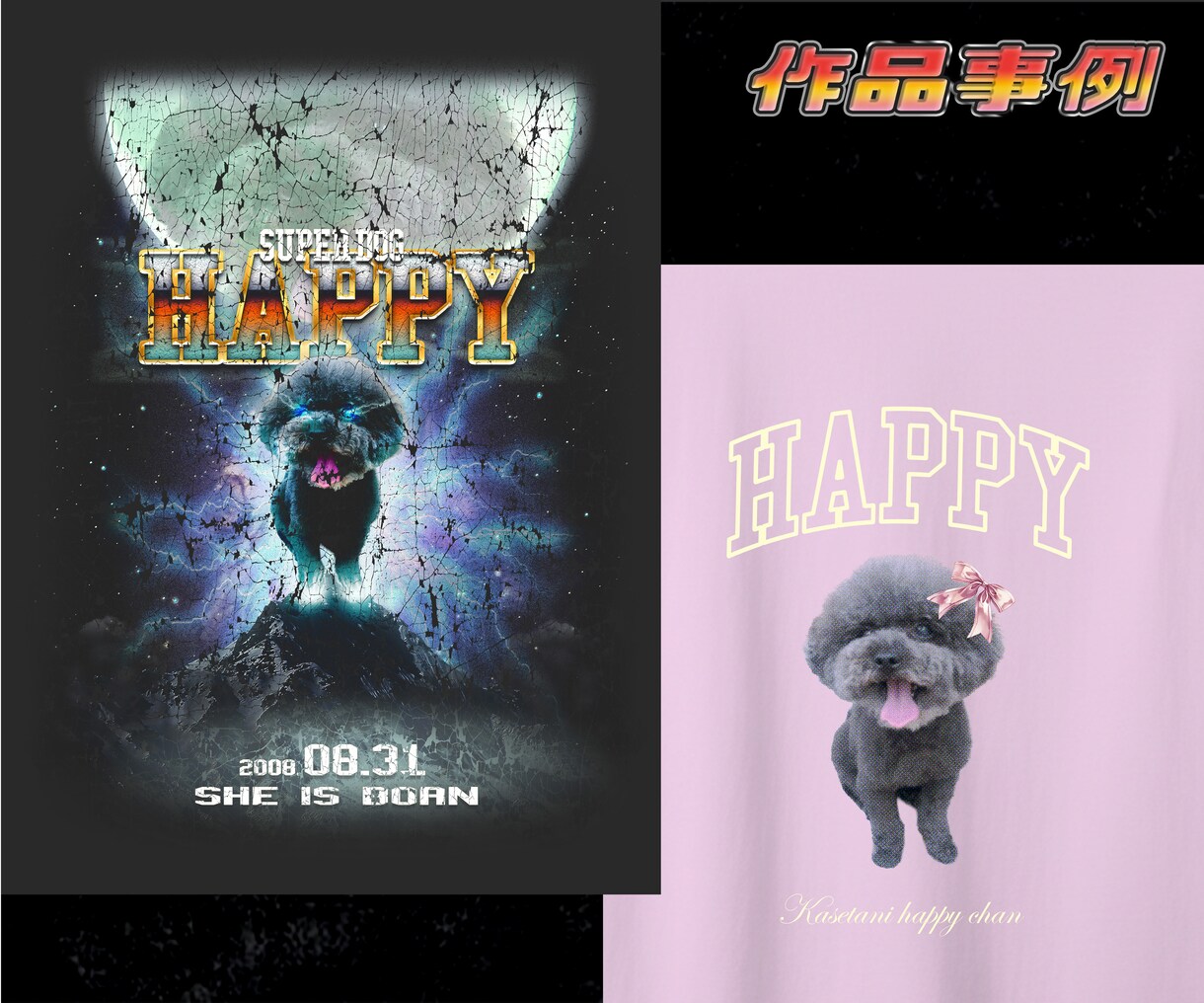 本格的！ヴィンテージ.ラップTデザインを製作します グッズからプレゼント用まで！デザインから納品まで可能！ イメージ3