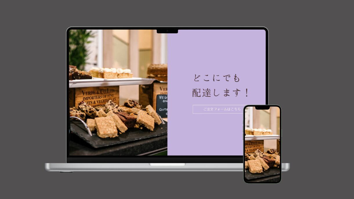 プロが作る！惹きつけるWebデザインを作ります 経験豊富なデザイナー×マーケターで最適なサイトを提供！ イメージ5