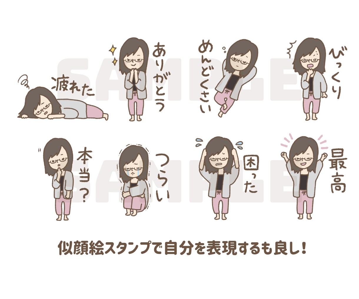 優しいイラストでオリジナルLINEスタンプ作ります 使いたくなる！お気に入りのスタンプを作ってみませんか？ イメージ10