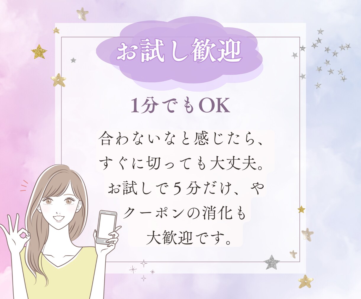 夫のモラハラ改善☘️経験者がご相談にのります 夫・妻・彼氏・彼女が怖いと感じる方の幸せをサポート☘️ イメージ4
