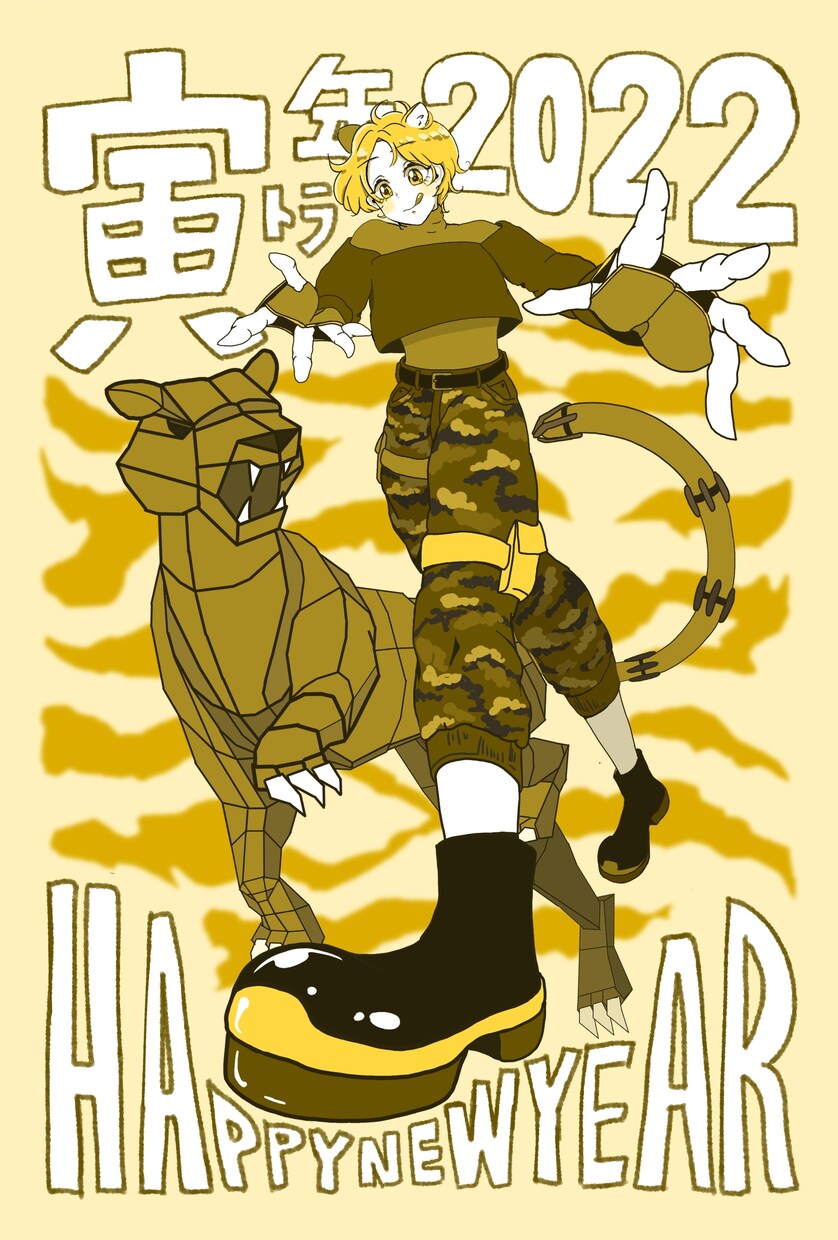年賀状に使用できるイラスト描きます あなたの新年が素敵な年になりますように！イラスト描きます！ イメージ6