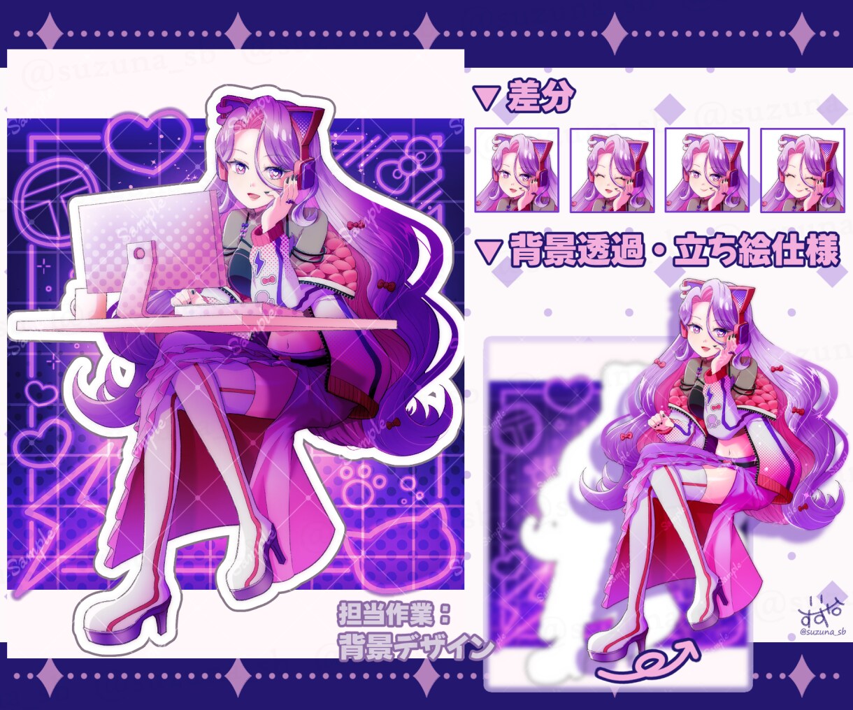 商用利用可！きらきら可愛い子のミニキャラ描きます Vtuber配信・TRPG・ゲームなどに！ イメージ6