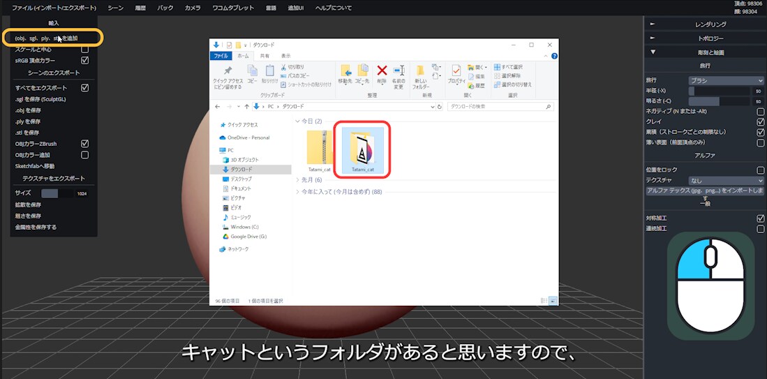 モデリング勉強を現役３Dモデラーがお手伝いします モデリング初心者・中級者の悩みを現役３Dデザイナーがサポート イメージ1