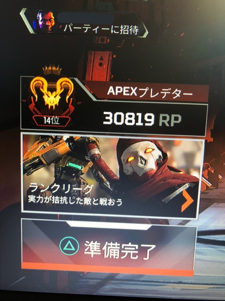 Apexプレデター コーチングします プレデター14位(国内3位)が教える立ち回り イメージ2