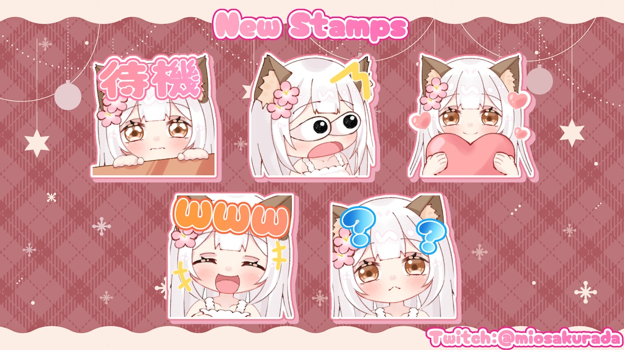 配信用のかわいいスタンプやバッジを描きます 5点セットがお得！アニメーションスタンプもご依頼受付中です♪ イメージ4