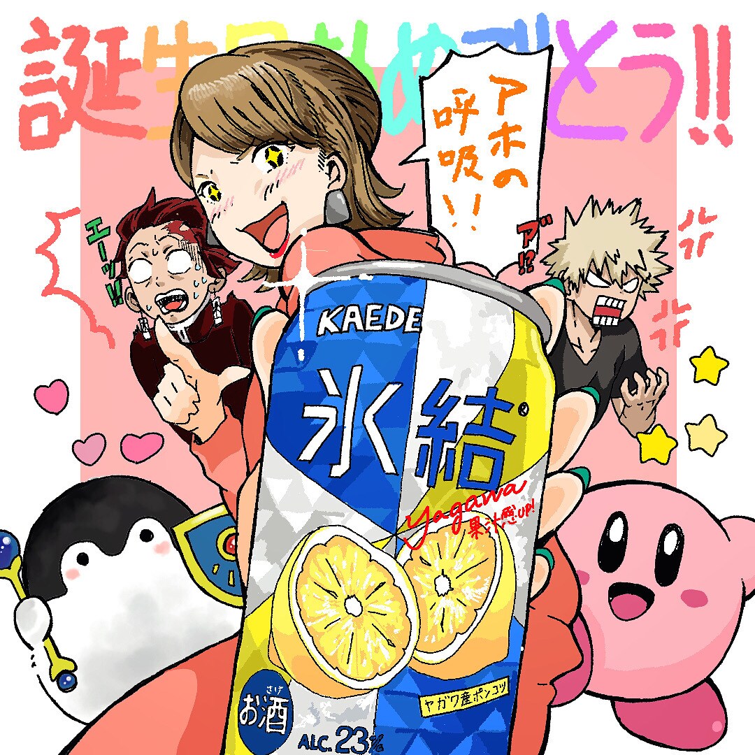 ご要望に応じてイラスト/デザイン制作致します かわいいイラストからカッコいいフライヤーデザインまで！ イメージ9