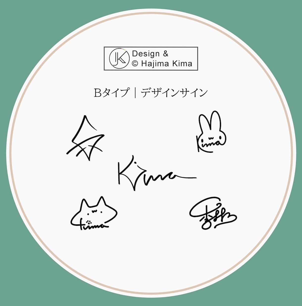 静かに残る【さりげない】オリジナルサインを考えます シンプルなのに印象に残る︎✦︎そっと寄り添うミニマルデザイン イメージ3
