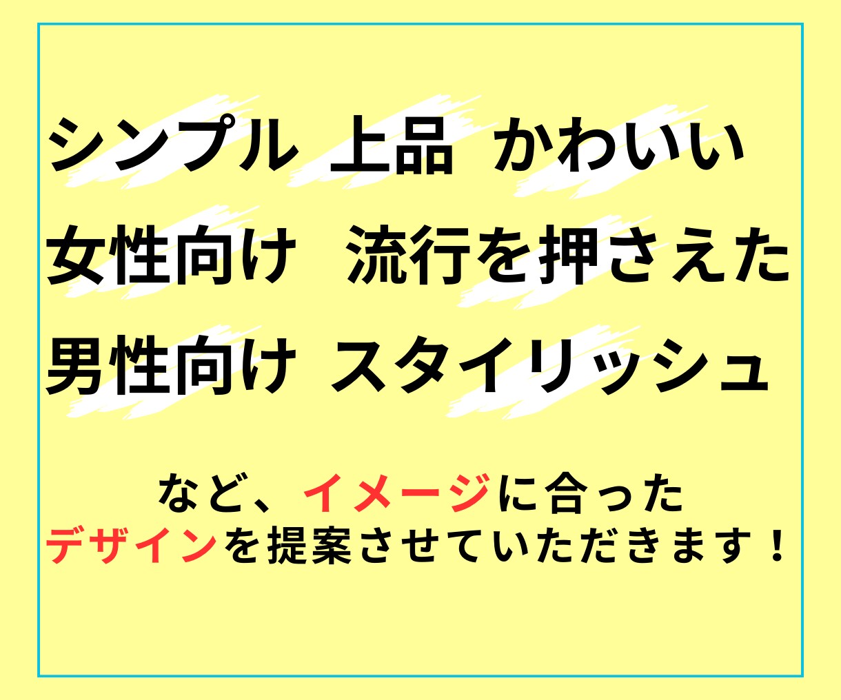 バナーなど各種わかりやすいWeb画像制作します わかりやすく目を引くバナー・ヘッダー画像作成お任せください！ イメージ8