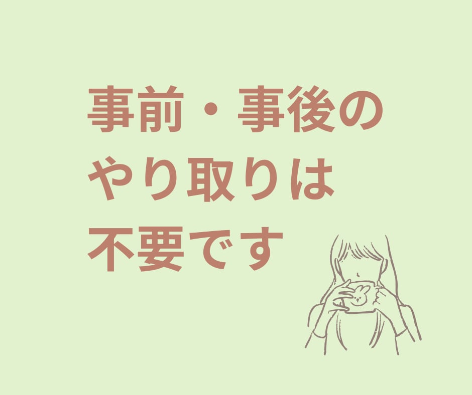 即タロット１枚引き★何も聞かずにお届けします ★手軽さ重視の貴方様へ！やり取り無し・画像無しで早めにお届け イメージ5