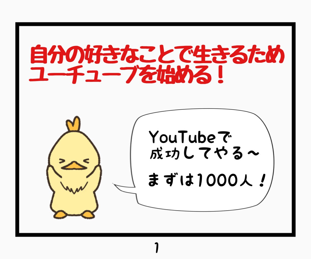 リピーター様専用／またYouTubeの話聞きます 二度会えばもうお友達！ゆる〜く語りましょう！ イメージ2