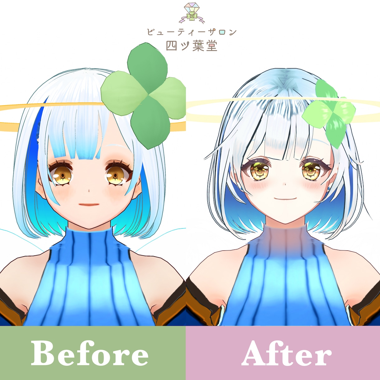 VRoidファイルのアバターリメイクします ✤┈納期1週間・商用利用可┈✤ イメージ1