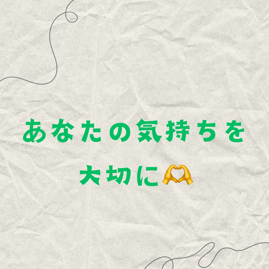 気軽に何でも電話相談♪あなたの気持ちに寄り添います どんな小さな悩みでも大歓迎‼️じっくりお話を聞きます☀️ イメージ3