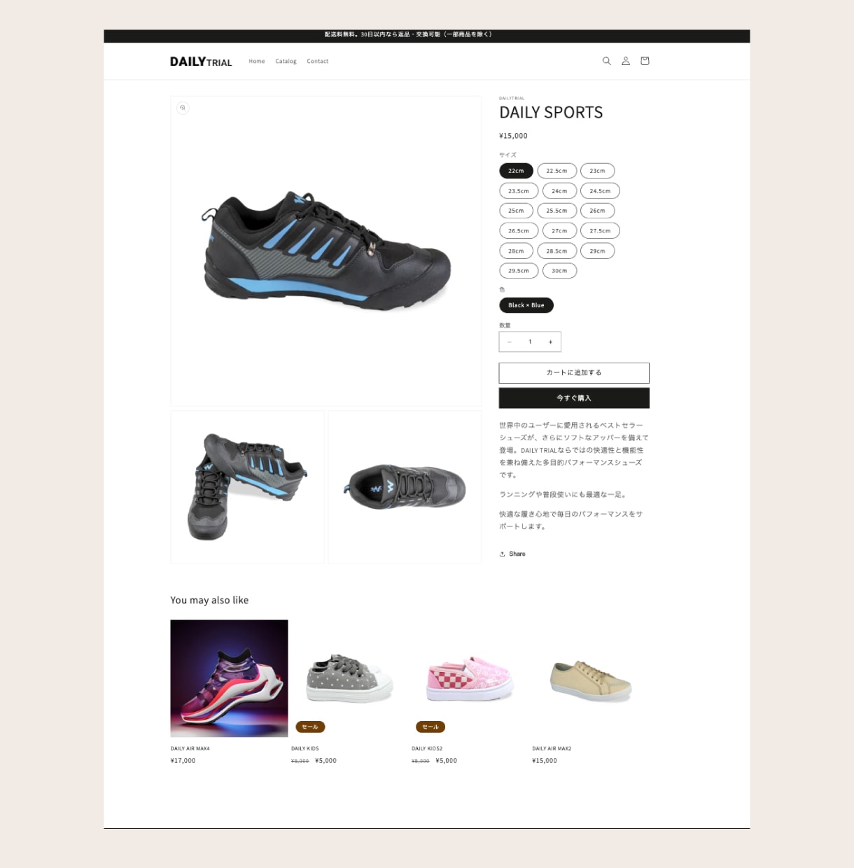 Shopify構築｜設定から公開まで一括対応します 初期設定・デザイン・基本機能まで。ECサイト構築を一式代行 イメージ5