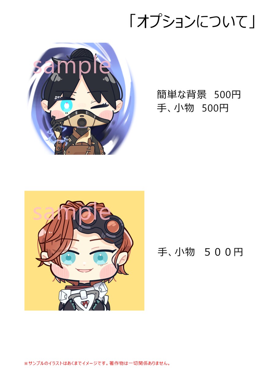 SNSなどで使えるアイコン描きます デフォルメキャラならお任せください イメージ3