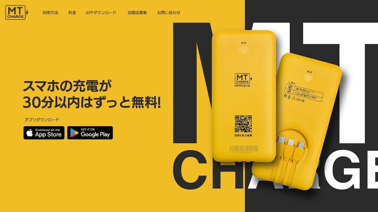 ポップなデザインのLPを作成します ポップな世界観で、サービスの魅力をしっかり伝えます イメージ7