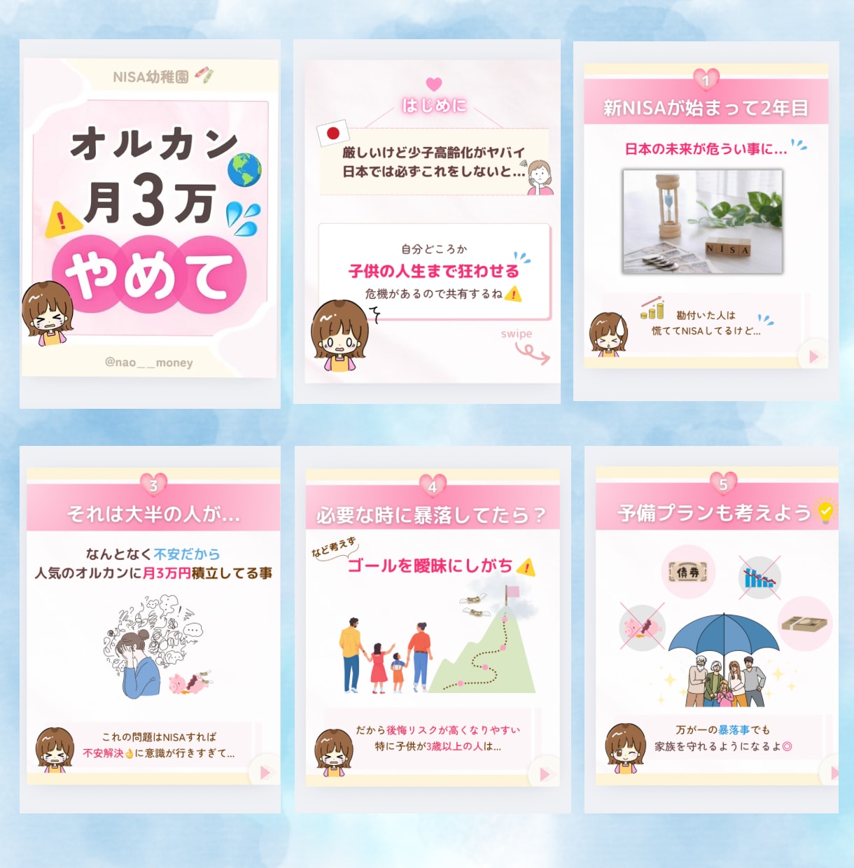 想いをカタチに！Instagram投稿作成ます おもわず次が見たくなる投稿をわかりやすくリーズナブルに★ イメージ4