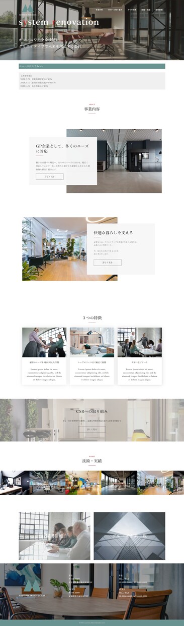 WordpressでWebサイトを作ります 【限定３名様】今なら10,000円で作成します！ イメージ4