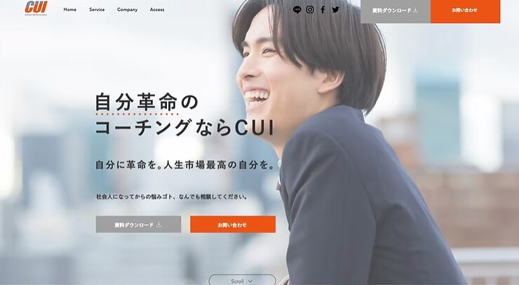 安く！早く！SEOに強いHPを作ります デザイナー歴5年のクリエイターが最高のコスパで構築！ イメージ4