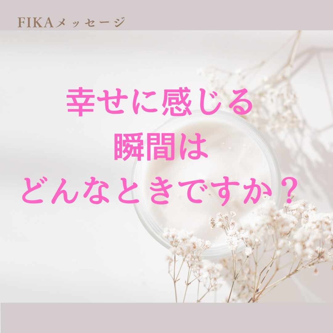 ママのお悩みを優しくお聴きします 元保育士・現公認心理師ママが産後や育児の悩みの相談に乗ります イメージ10